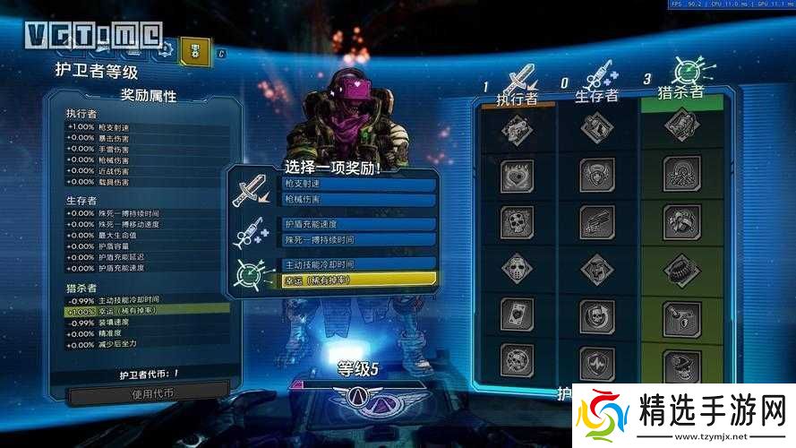 无主之地3IGN评测分数查询