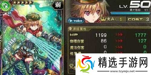 百万亚瑟王五星卡牌特异型罗宾汉全方位攻略指南助你轻松游戏