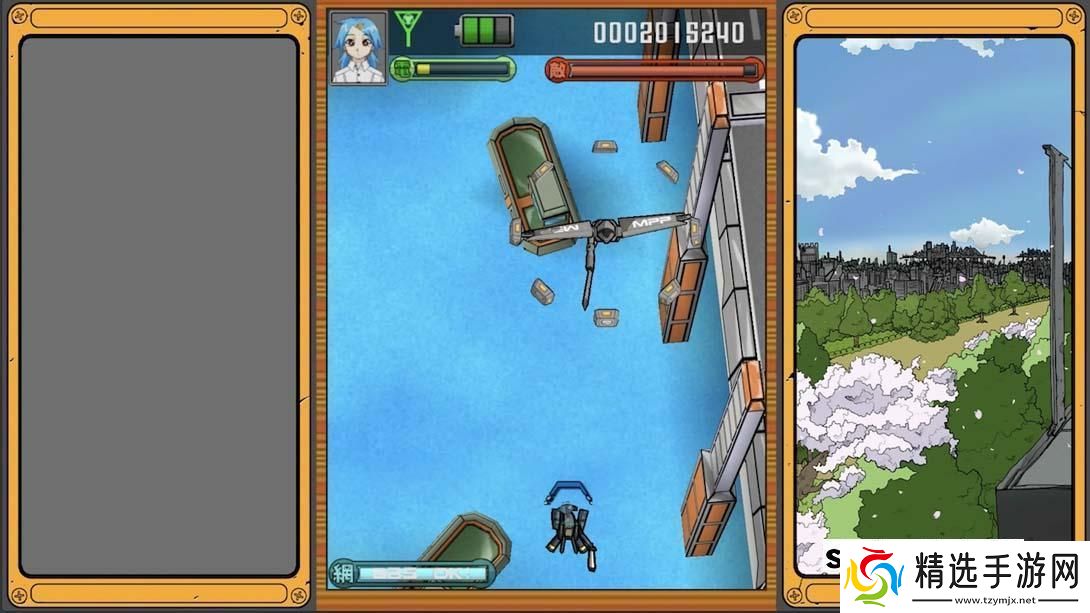 【日版】电波少女2