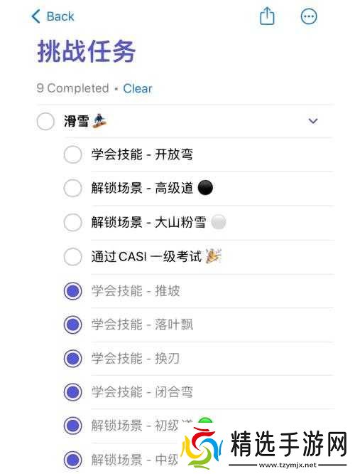 桃园每日必做任务推荐