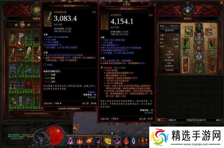 暗黑3攻速满怒无缝赛亚人配装攻略