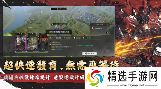 率土之滨八周年庆典展开！群雄讨董联赛活动登录