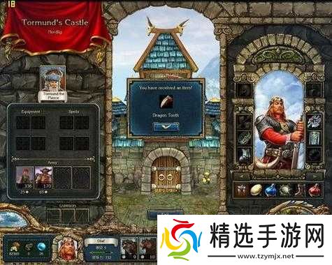 北方勇士的荣耀