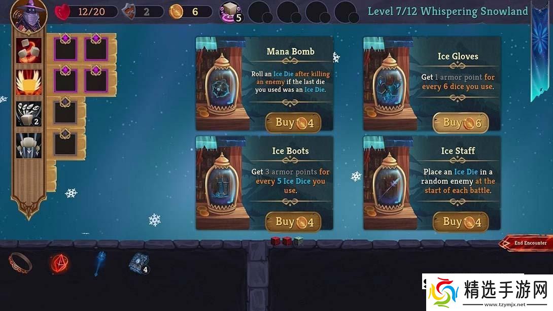 【美版】右与下与骰子