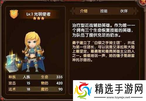 酷酷爱魔兽中物理输出英雄的卓越风采排行榜