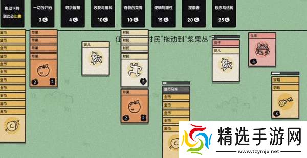 堆叠大陆蓝图有什么作用