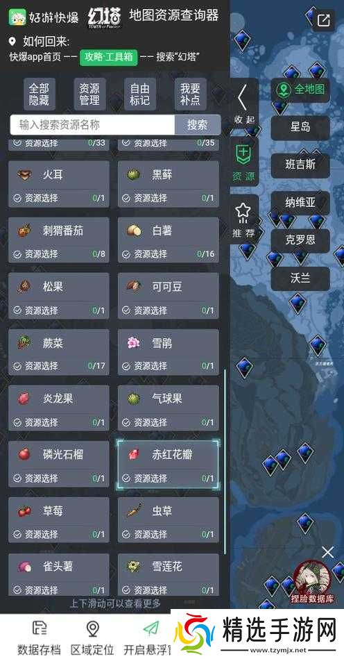 幻塔电子密码锁密码大全攻略