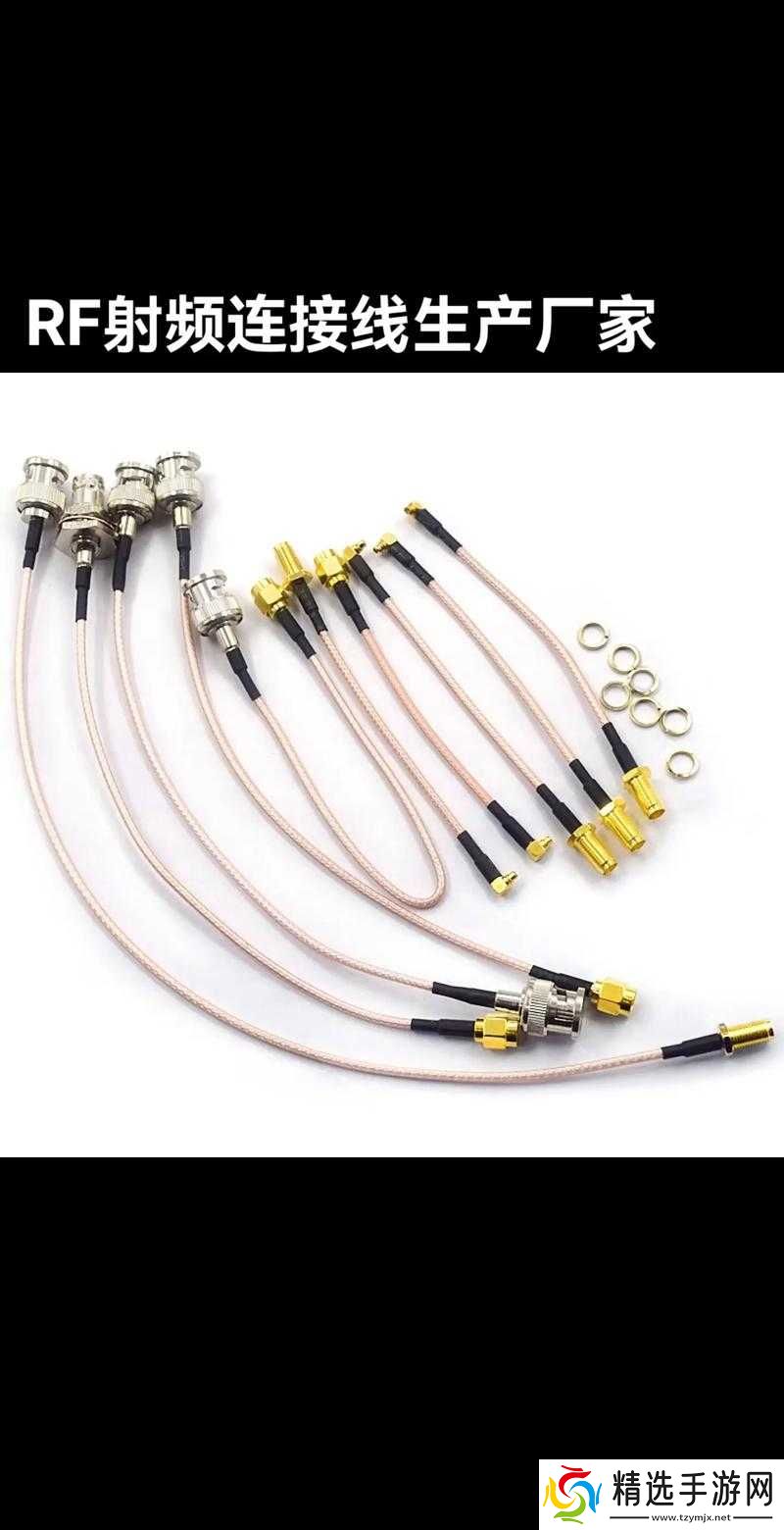 75欧RF射频线