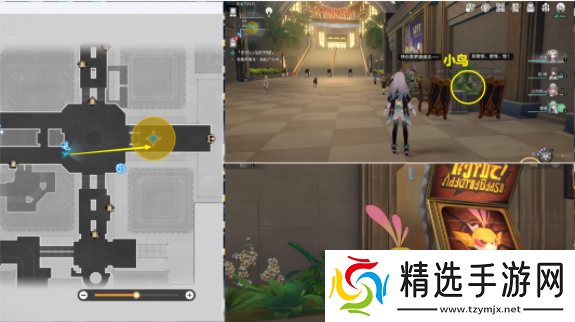 崩坏星穹铁道折纸小鸟对对碰挑战第一关怎么玩