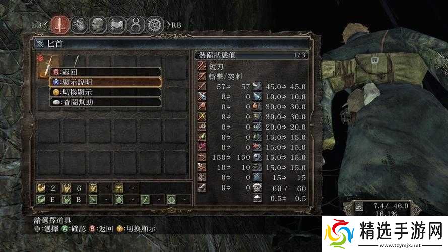 黑暗之魂2DLC进入指南