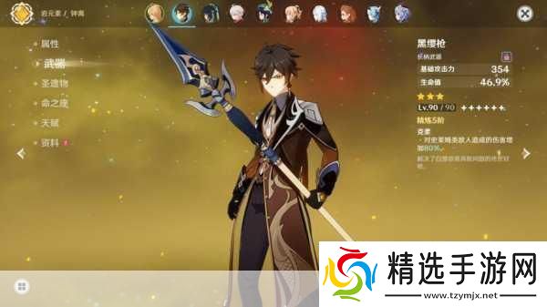 原神绘想游迹钟离任务怎么做绘想游迹关卡攻略