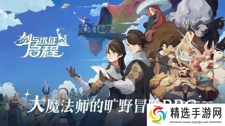 剑与远征2启程克鲁克技能有哪些剑与远征2启程克鲁克技能介绍