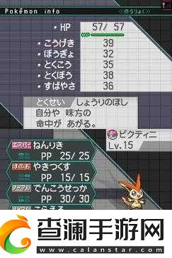 黑白世界的神兽传说