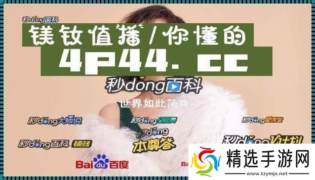 奇葩代码界的“奇葩果”