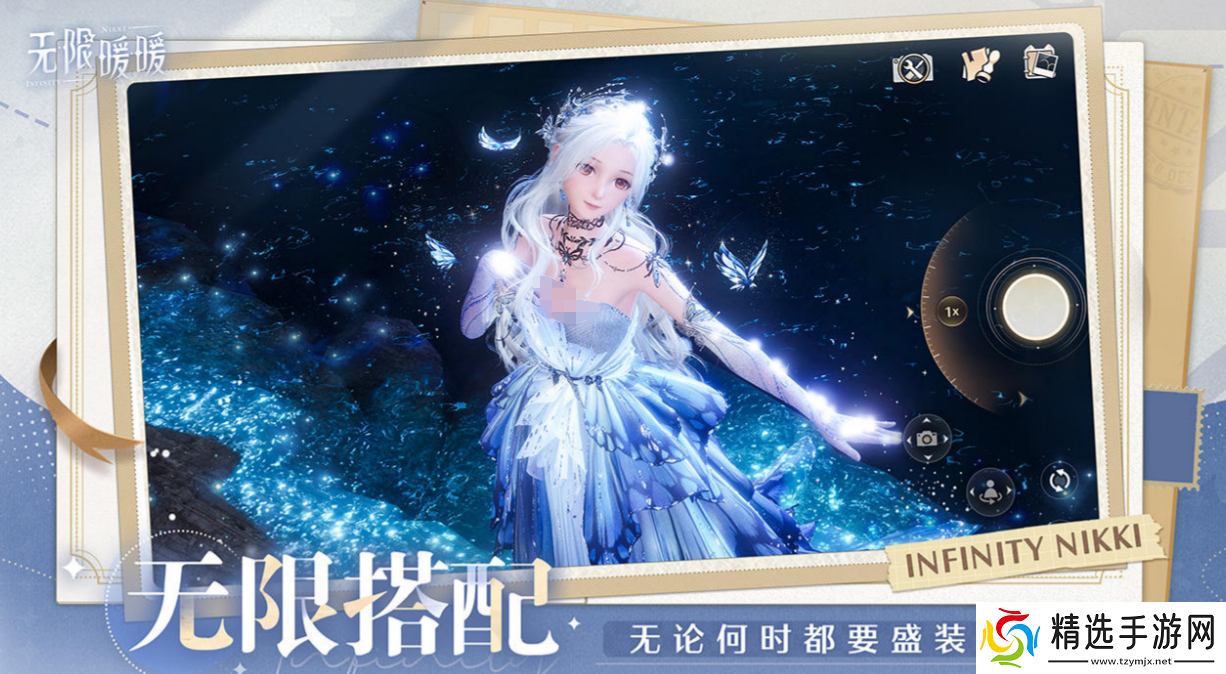 无限暖暖测试时间介绍