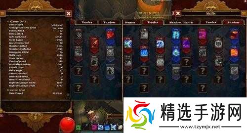 详细解析火炬之光