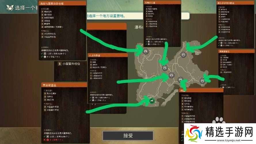 详细解析腐烂国度地图游乐场搬家地址的图文指南