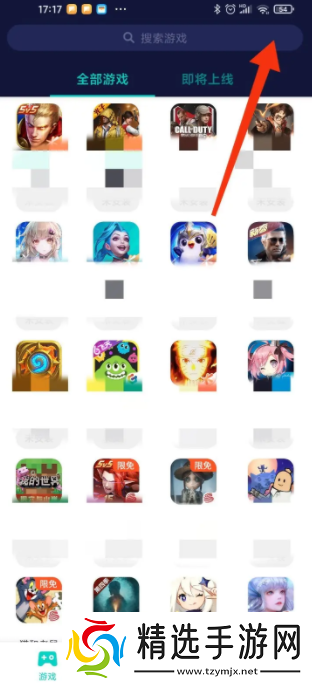 uu加速器如何加速xbox