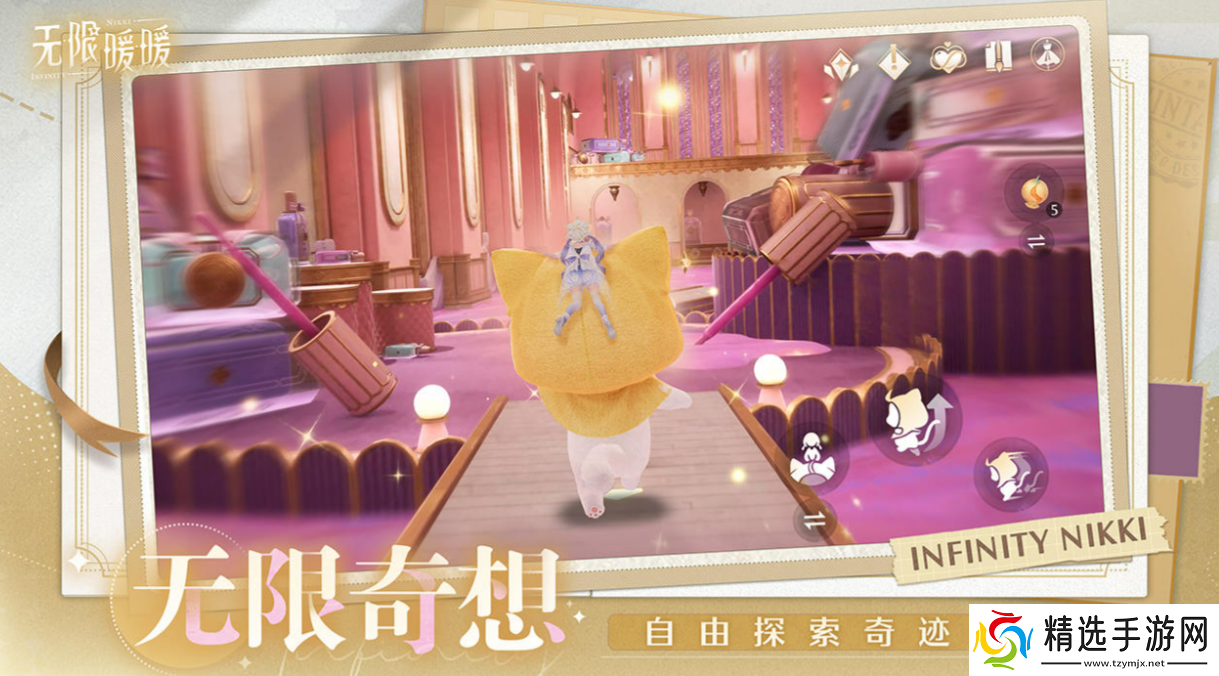 无限暖暖测试时间介绍