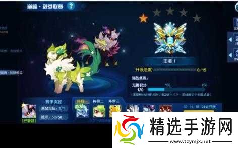 赛尔号紫龙打法全攻略