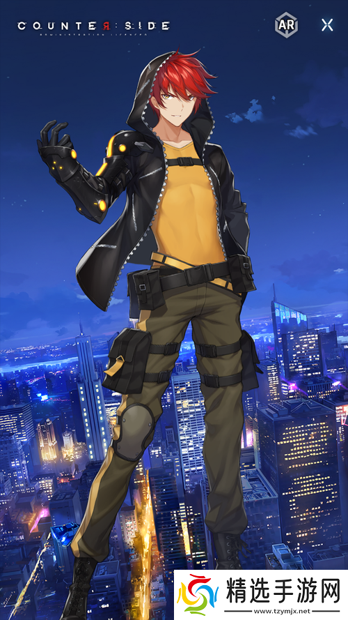 走进异界事务所