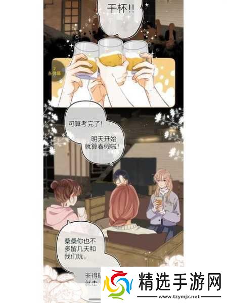 独家揭秘！偷偷藏不住第17集剧情深度剖析