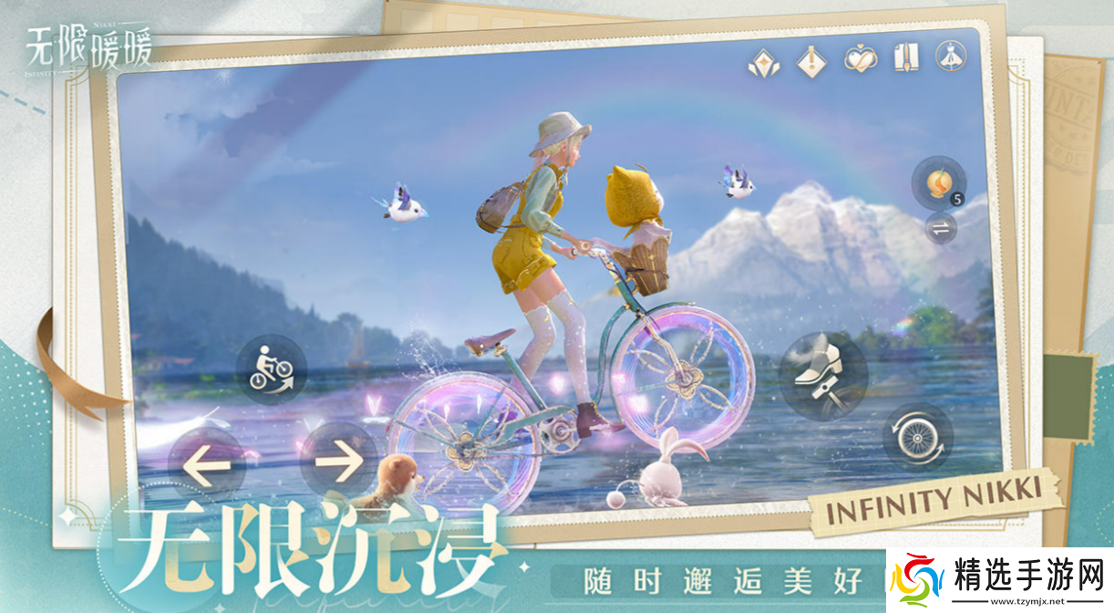 无限暖暖测试时间介绍