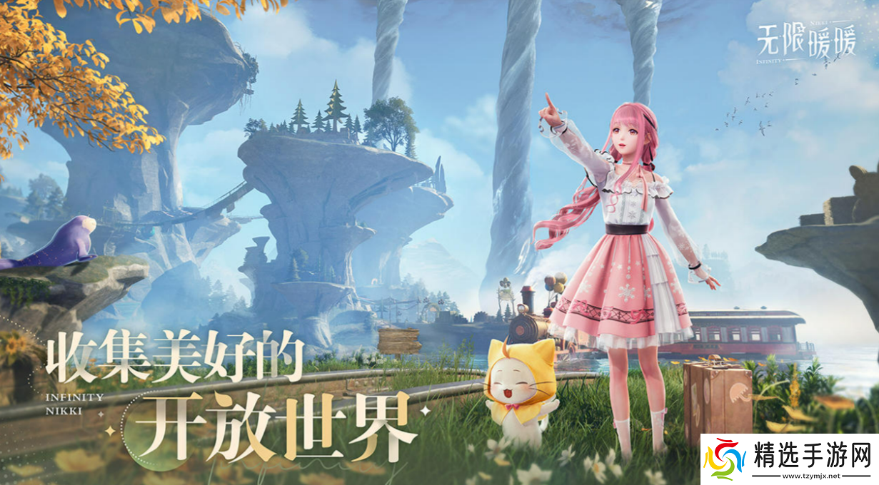 无限暖暖测试时间介绍