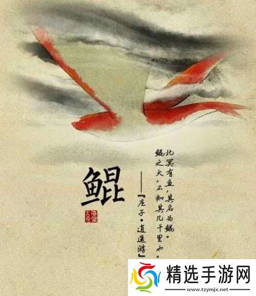 光遇鲲遇险被他人救助后逆袭之路探索被抢鲲该如何重获自由之路