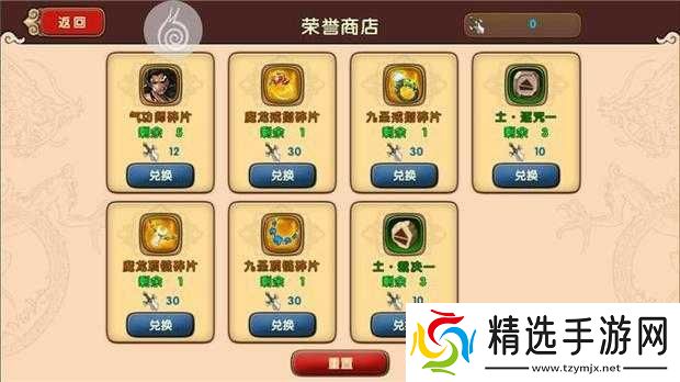 太极熊猫平民装备搭配指南及选择技巧全攻略