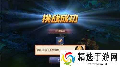 龙之谷手游公会矿脉争夺战攻略