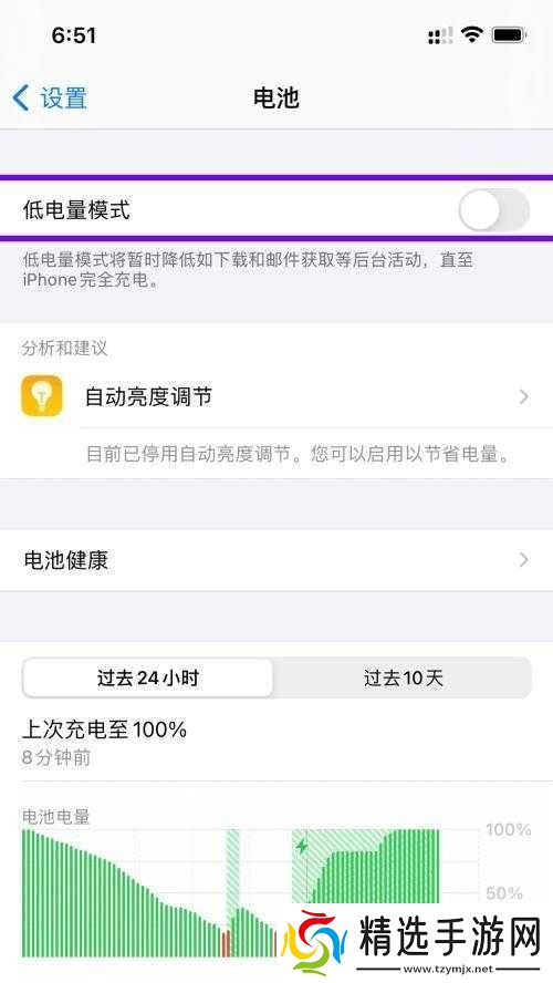 探索笼中窥梦电池颜色更改秘籍全攻略