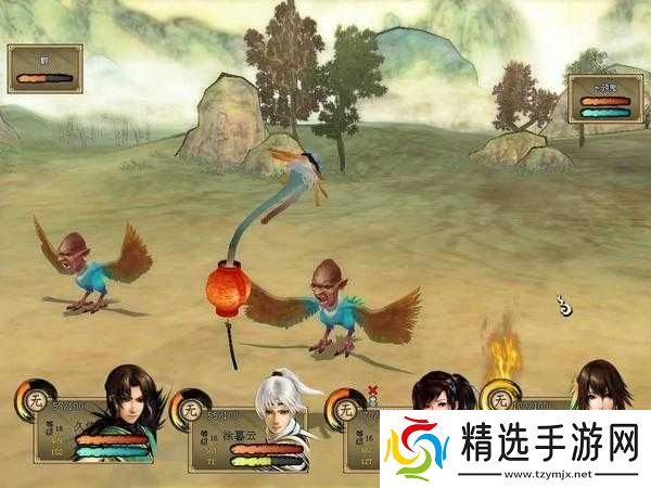 轩辕剑外传云之遥