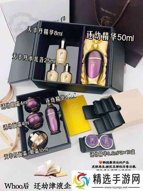 一区二区三区四区精华乳液