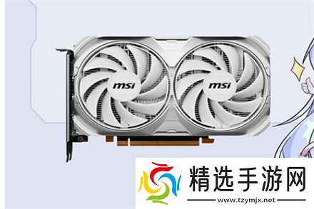 微星万图师rtx™4070ventus2xwhite12g显卡参数配置