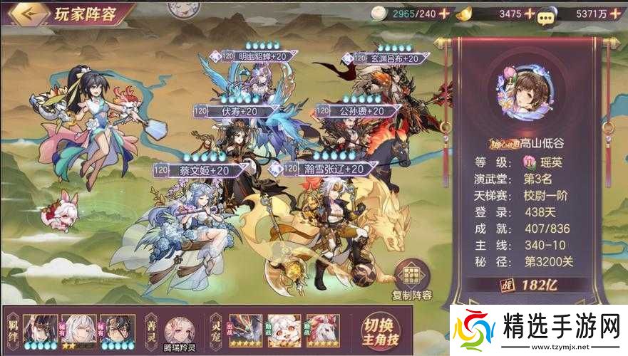 国志幻想大陆张星彩战魂策略选择深度解析