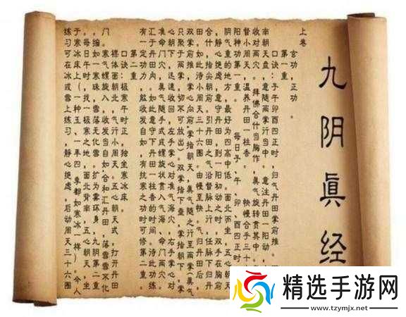 原子球游戏秘籍宝典