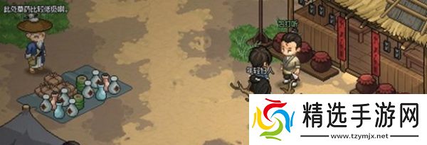 大侠立志传市井拳法怎么获取