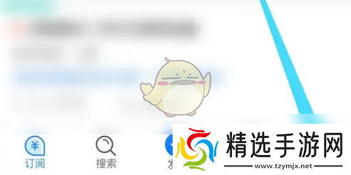 乙方宝怎么看发票