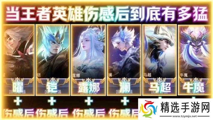 揭秘王者荣耀大顶级创作者