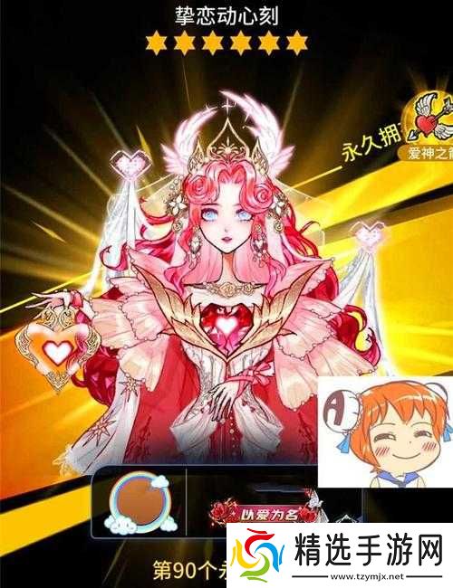 易狼人杀新时装外观首曝