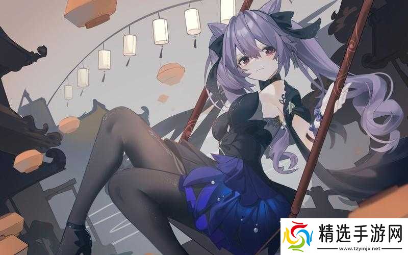 原神刻晴武器与装备选择指南