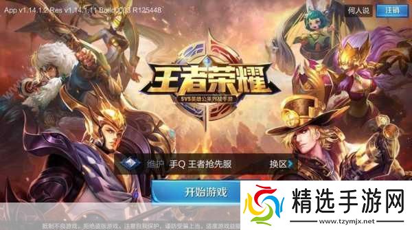 独家揭秘夜莺传说盛夏巨献