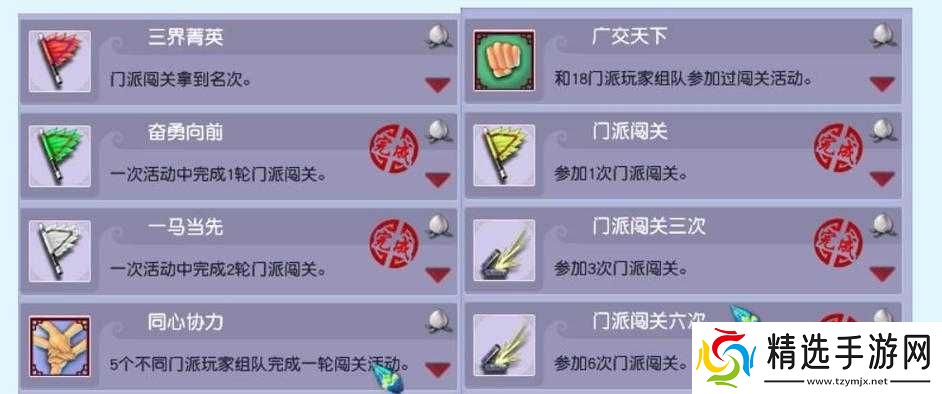 侠客踢馆大解析