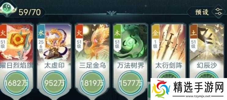 仙岛大乱斗神通配招策略详解