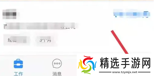 程序员客栈如何接单