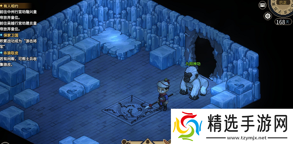 大侠立志传鬼金羊兽环怎么获取