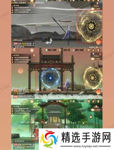 忘川风华录洞天探秘剧情任务全攻略