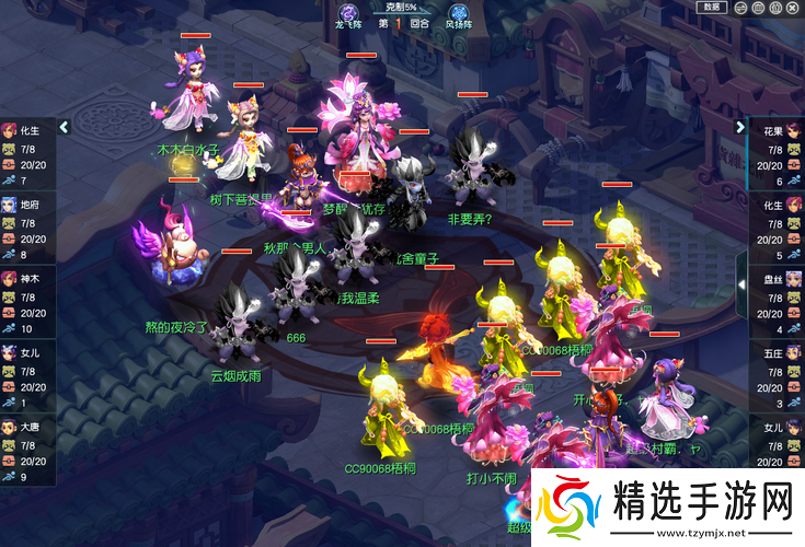 梦幻西游页版周年庆行斗法极致通关阵容攻略