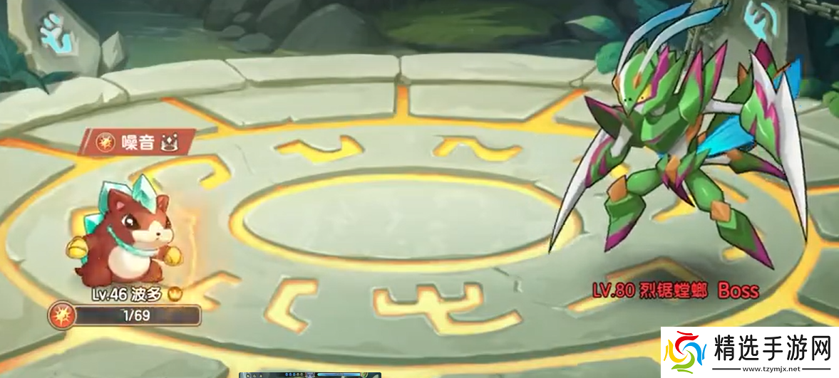 西普大陆烈锯螳螂攻略